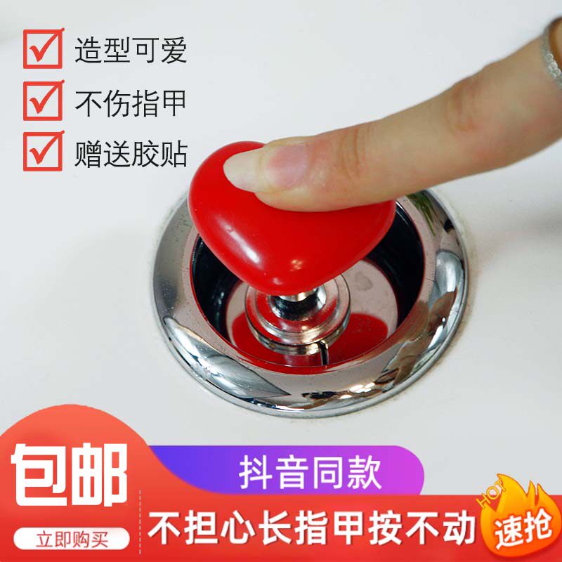 马桶按压器按钮心形配件冲水开关
