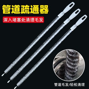 下水管道疏通器洗脸盆浴室地漏毛发清洁刷可弯曲马桶疏通管道刷