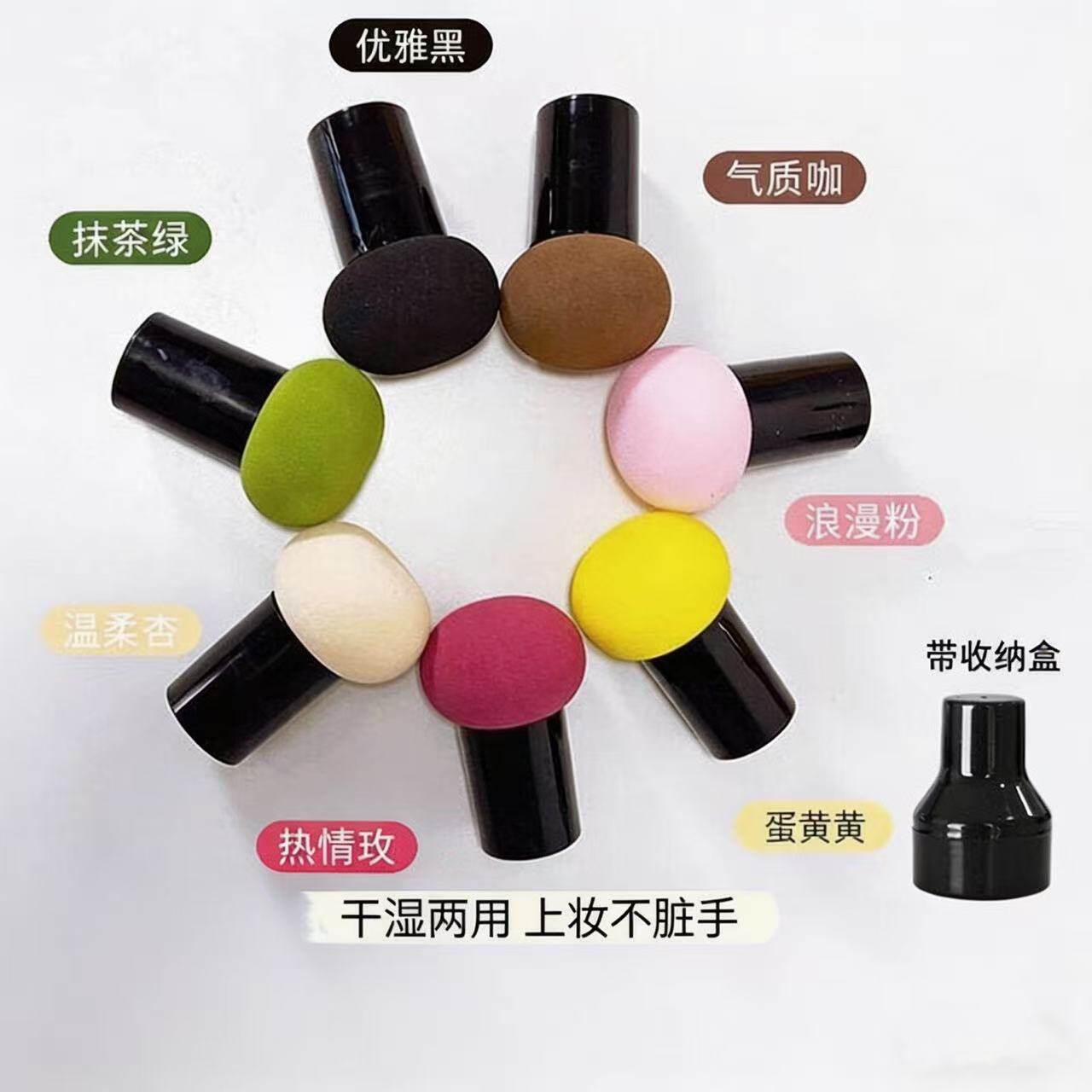 粉扑美妆蛋隔离气垫BB超软海绵