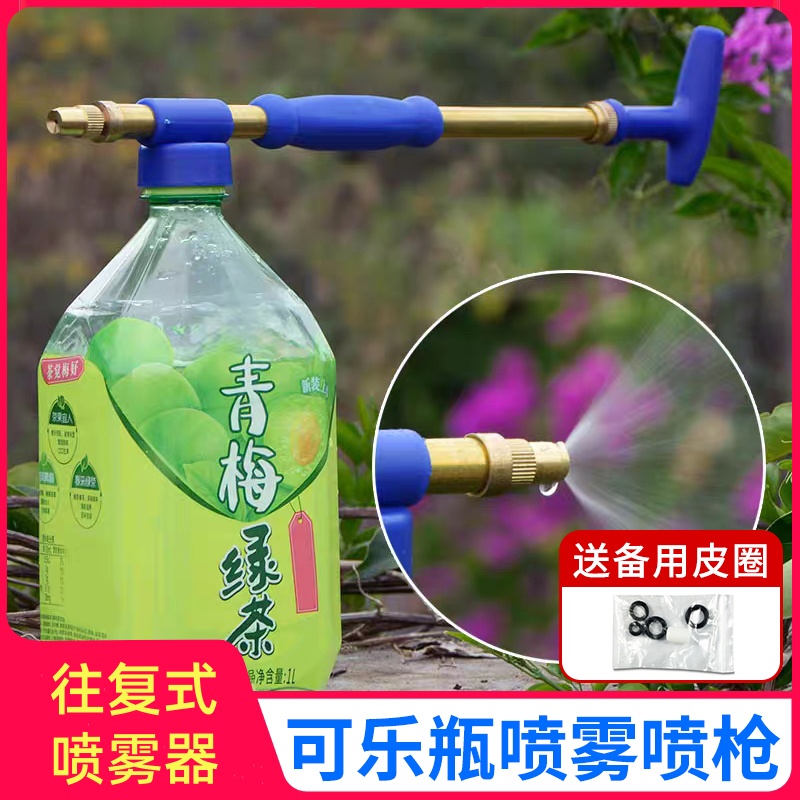 往复式抽拉喷雾器饮料喷头喷壶