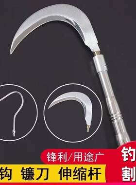 不锈钢伸缩杆抄网杆3米4米钓鱼割草镰刀高空摘果杆抄网竿香椿钩子