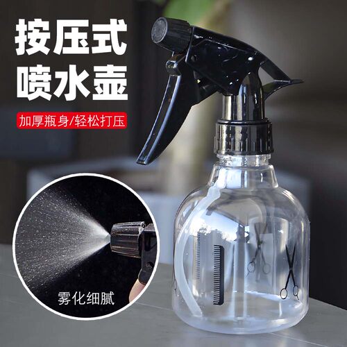 手压式酒精神器雾化喷壶喷雾器