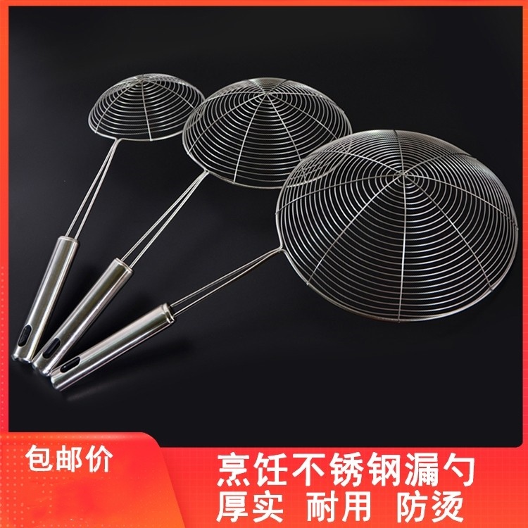 不锈钢漏勺火锅捞勺烫饺子滤网