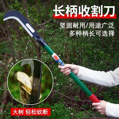 长柄柴刀砍草刀钢柄柴刀农用除草工具户外果树砍柴割草镰刀割草刀