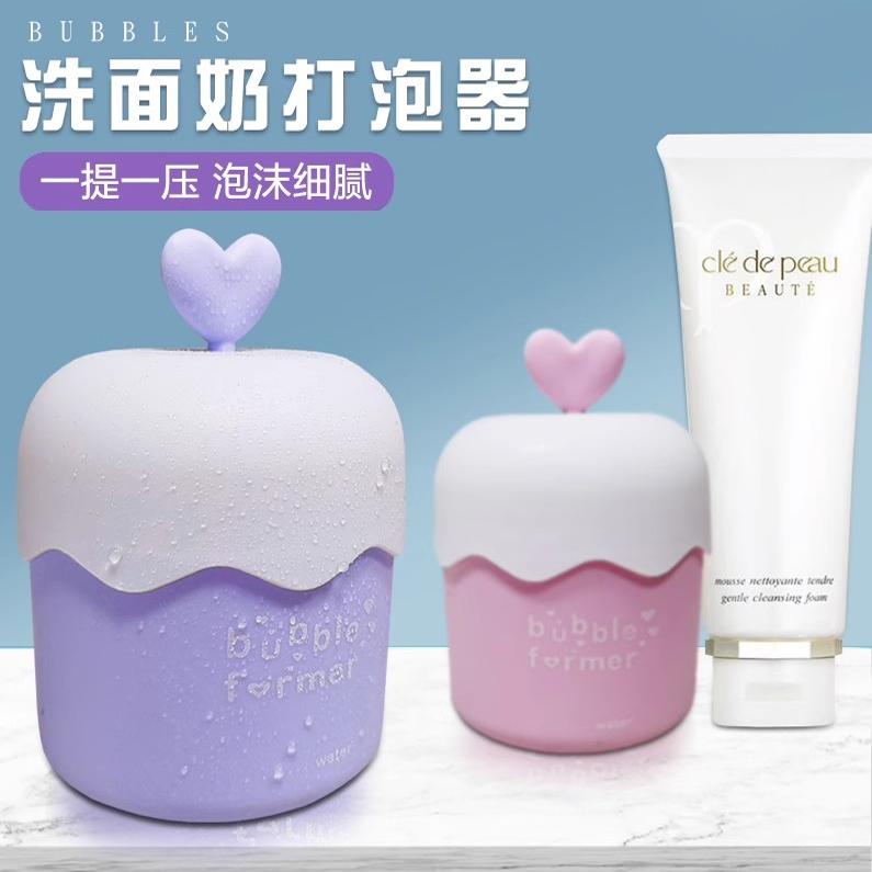 洗面奶打泡神器發泡瓶起泡器便攜