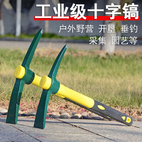 小锄头用户松土开荒工具全钢洋镐