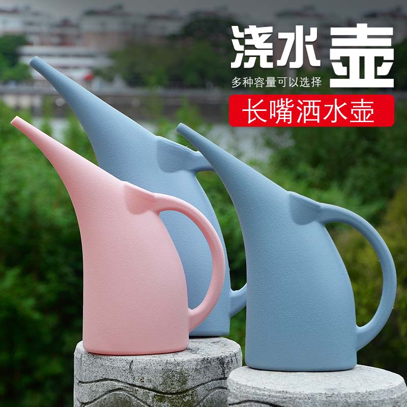 浇花水壶塑料长嘴洒水壶养花神器
