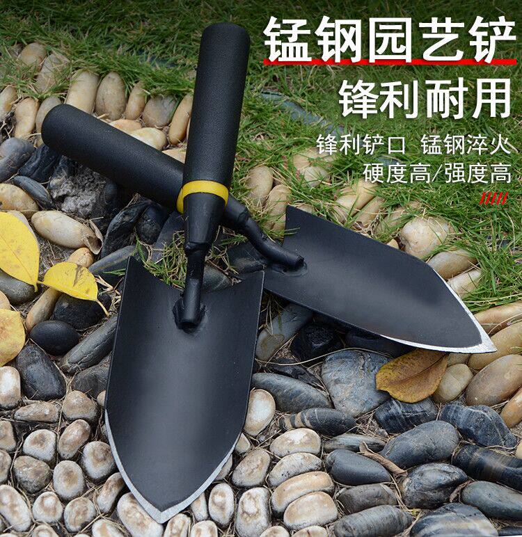 加厚园艺工具户外挖土铲子种养