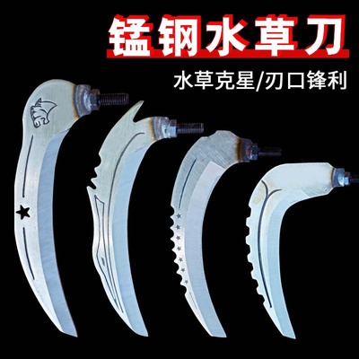 钓鱼水草镰刀野钓水草刀加厚锰钢淬火钓鱼镰刀头钓鱼割草镰刀镰刀