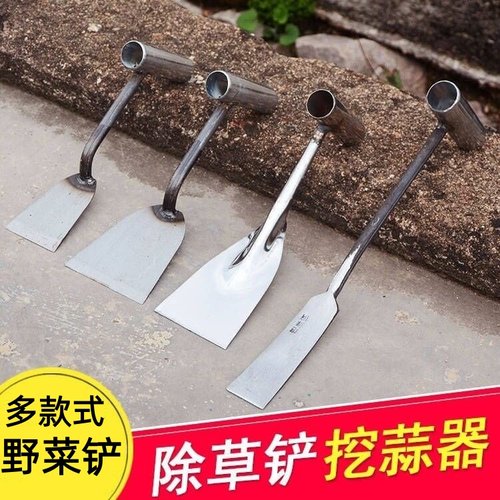 种菜挖野菜小铁铲拔草铲除草挖土
