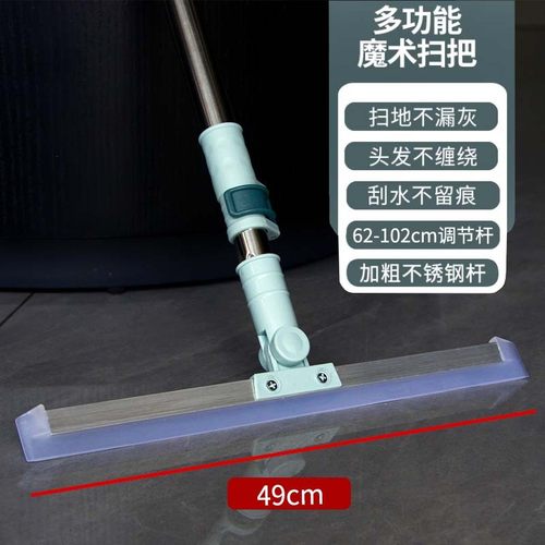 魔术扫把扫地硅胶神器地刮地板家用拖把厕所浴室卫生间刮挂水板器