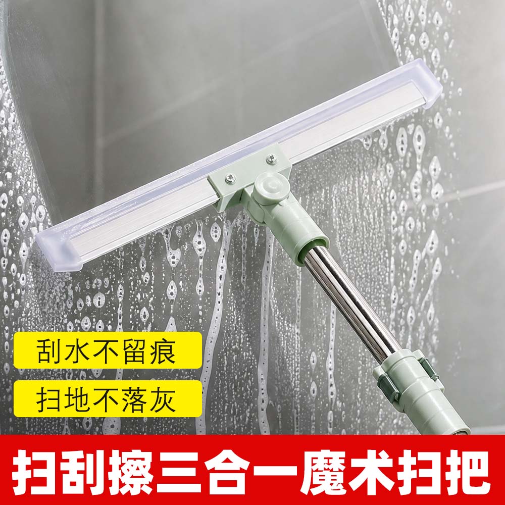 魔术扫把扫地硅胶神器地刮地板家用拖把厕所浴室卫生间刮挂水板器