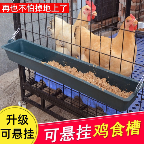 鸡食槽喂食器料槽饲料养殖设备