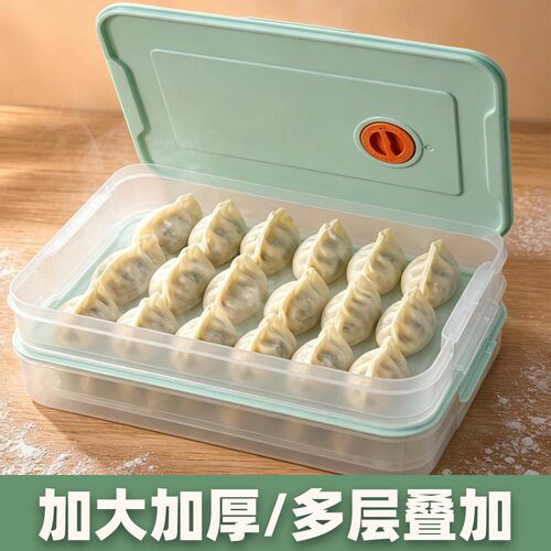 饺子盒厨房冰箱收纳盒馄饨保鲜盒