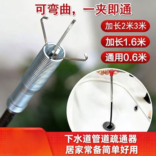 下水道管道疏通器马桶堵塞通厕所