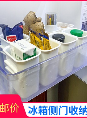 冰箱食品分类收纳盒家用冰柜侧门储物盒厨房神器食物保鲜盒整理