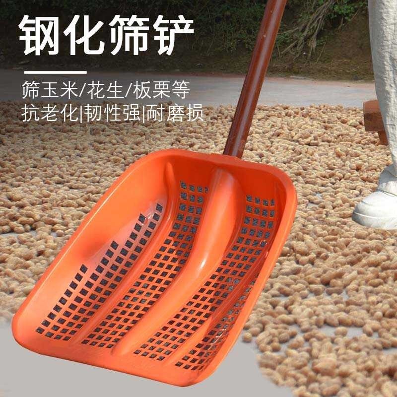 加厚塑料花生筛土铲塑料玉米网大号镂空漏粒带眼锹苞米渔船铲鱼锨