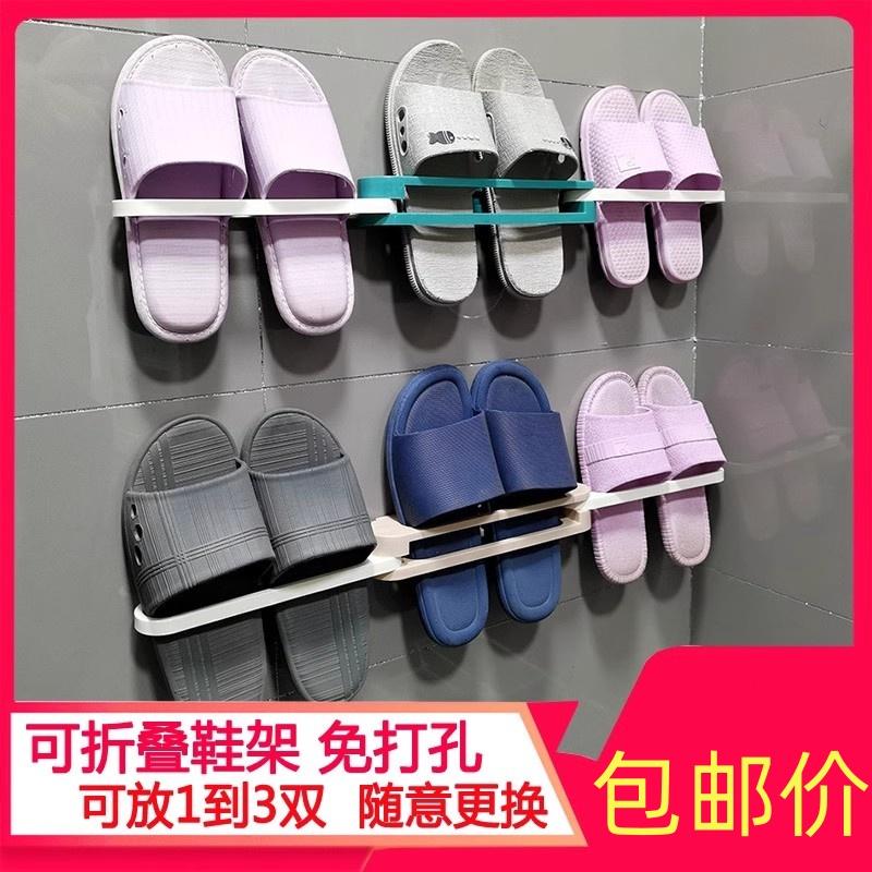 浴室拖鞋架子免打孔墙壁挂式收纳