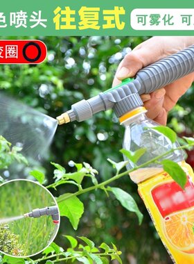 喷雾器喷水壶可乐瓶喷头饮料喷头
