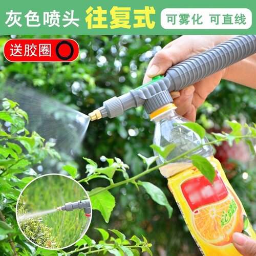 喷雾器喷水壶可乐瓶喷头饮料喷头