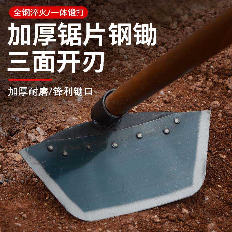 农用除草工具锄草锄头除草刨地