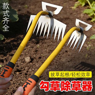 除草神器连根拔草工具园艺耙子除根锰钢小号手握式松土挖野菜新款