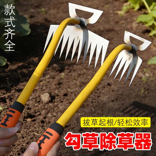 除草神器连根拔草工具园艺耙子