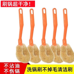 厨房用刷锅刷不粘油洗锅刷神器长柄洗碗刷灶台清洁刷洗杯子刷子