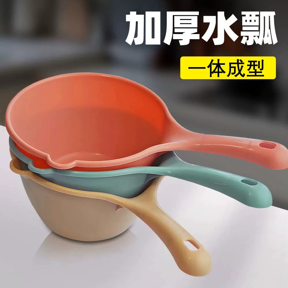 创意家用厨房塑料水瓢塑料水勺儿童洗澡沐浴洗头杯水漂水舀子漂流