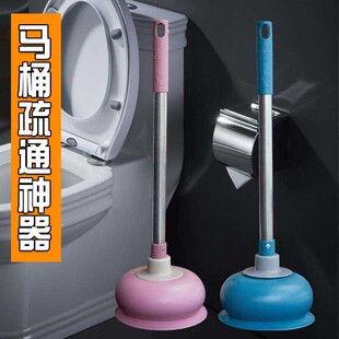 马桶搋子厕所卫生间下水道强力疏通器通管道专用工具堵塞神器皮搋