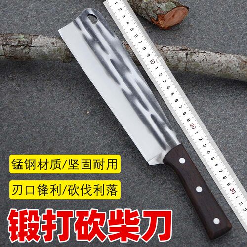 锻打锋利斩骨劈柴刀户外家用
