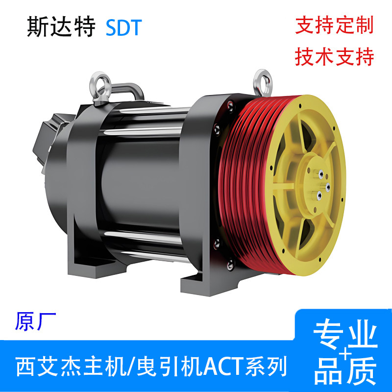 电梯主机 西艾杰曳引机 ACT-D320S/ACT-C400 原厂全新 支持定制,五金/工具,电梯配件,淘宝优惠券,粉丝福利购,淘宝优惠卷