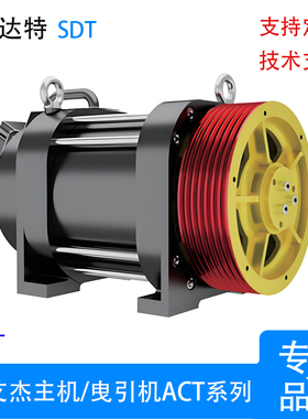 电梯主机 西艾杰曳引机 ACT-D320S/ACT-C400 原厂全新 支持定制