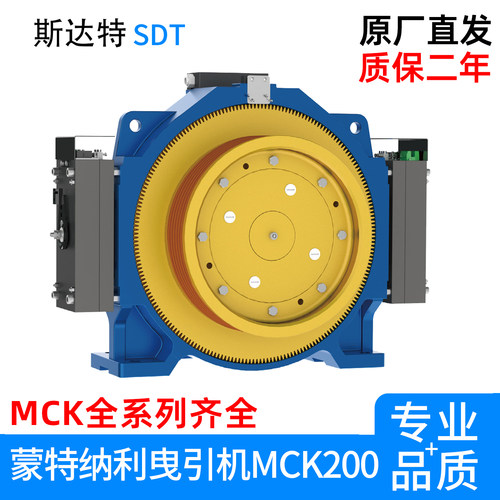 蒙特纳利MCK200原装正品技术支持