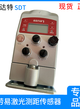 原装德国Leuze劳易测 AMS 308i 120 激光测距传感器 AMS 348i 120