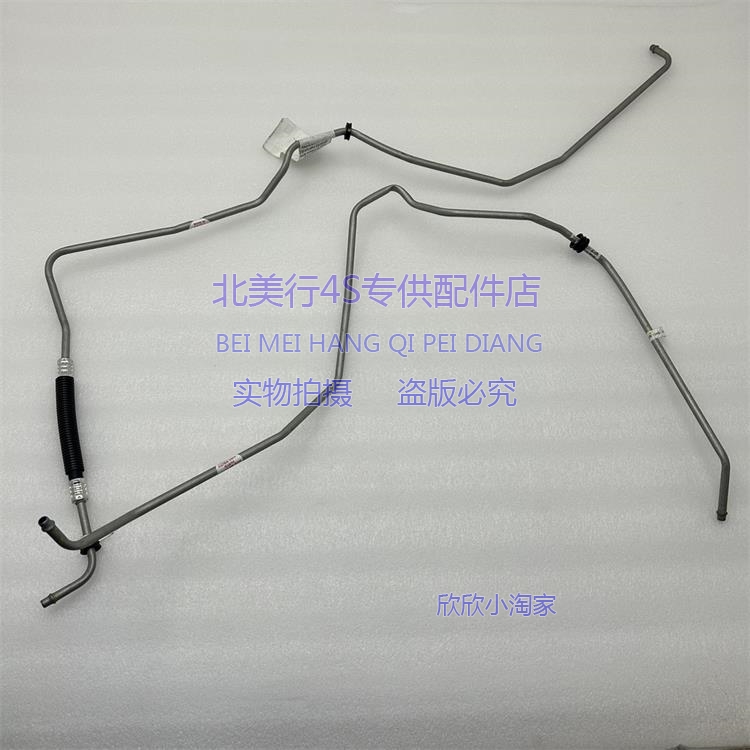 悍马H2 03-07款 波箱油管 波箱散热油管 变速箱油管