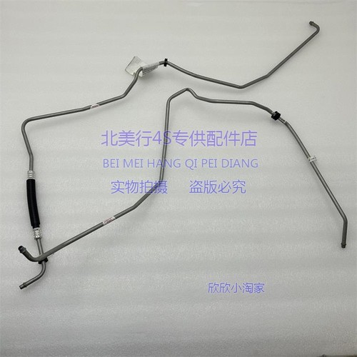 悍马H2 03-07款 波箱油管 波箱散热油管 变速箱油管