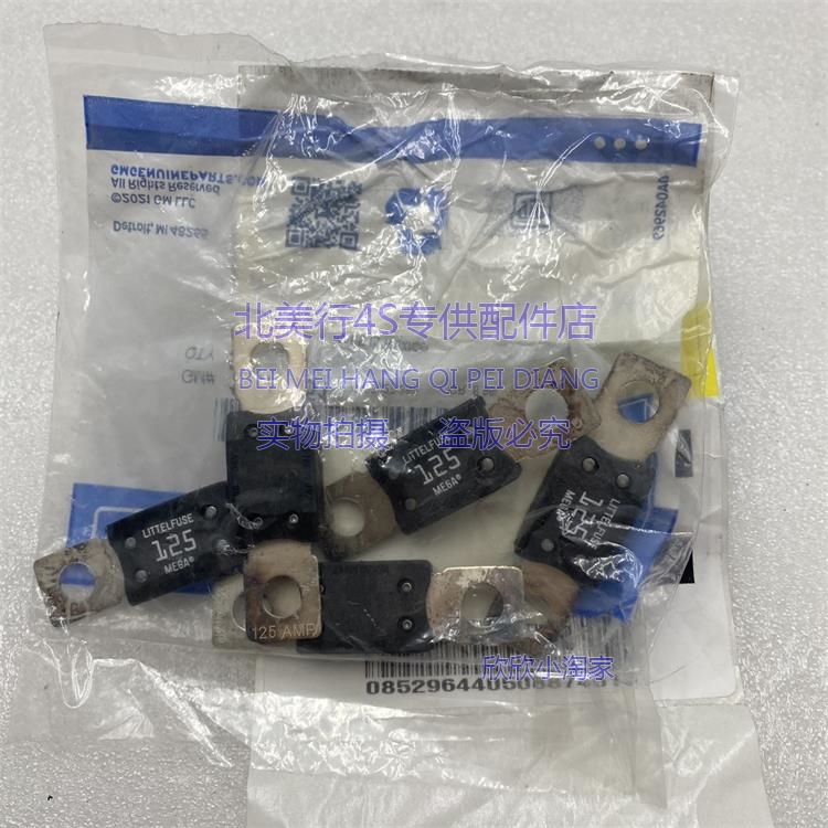 适配车型：悍马 H3 保险片 保险盒保险片 保险丝