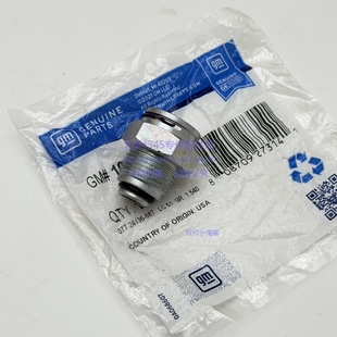 适配悍马H2 水箱螺丝 螺母 变速箱油管接头 波箱油管接头