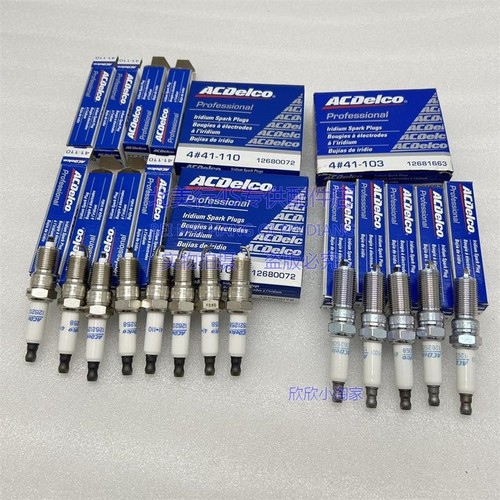 适配悍马H3 悍马 H2 凯迪拉克凯雷德 GMC房车 gmc 火花塞 火嘴