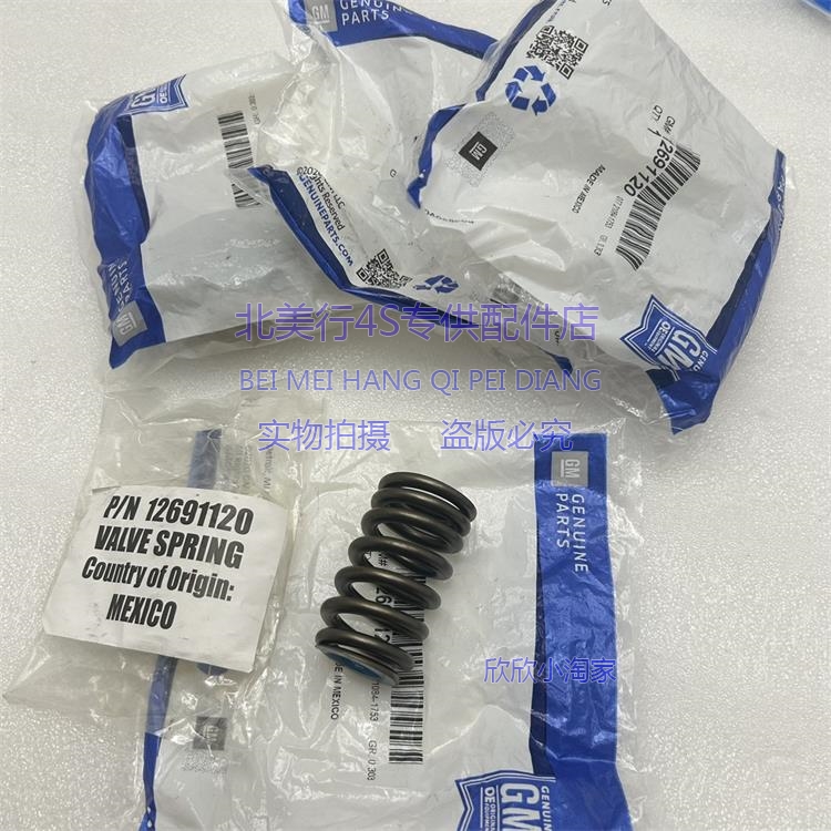 适配凯迪拉克 凯雷德 15-24款6.2L 气门弹簧 发动机缸盖气门弹簧