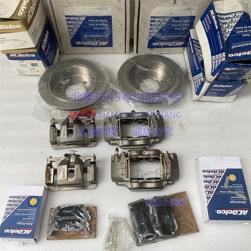 适配悍马H3 刹车盘  刹车分泵 后刹车卡钳 刹车片 刹车皮