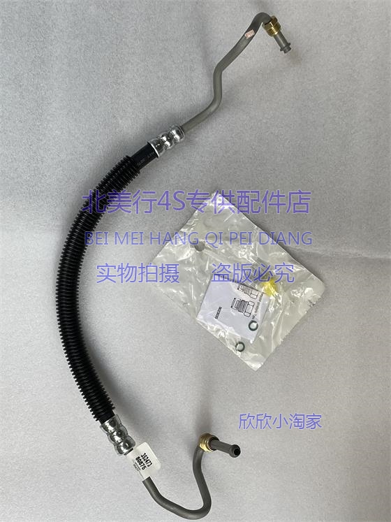 适配悍马H2 /08方向机油管 转向助力泵油管 助力泵到真空泵进油管