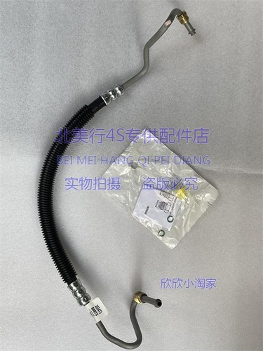 适配悍马H2 /08方向机油管 转向助力泵油管 助力泵到真空泵进油管