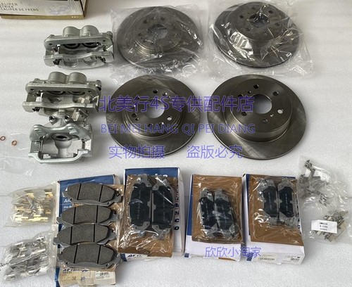 适配凯迪拉克凯雷德 刹车盘 刹车分泵  刹车片 刹车皮 支撑杆