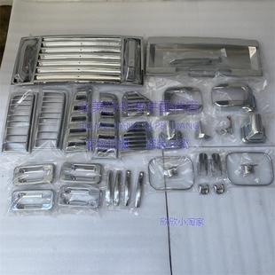 适用于悍马H2电镀件h2装饰件 悍马电镀件全车镀络件改装