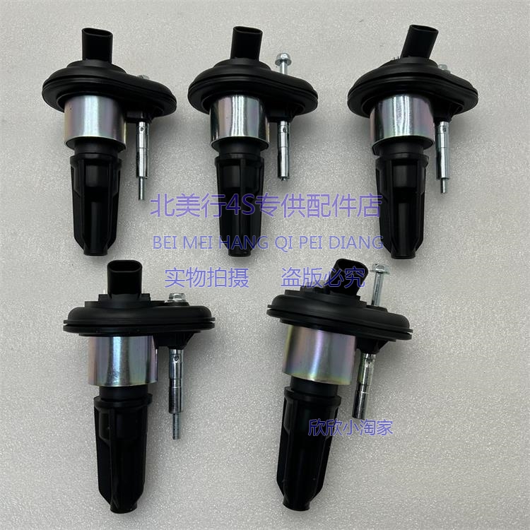 适配悍马 H3 HUMMER 点火线圈 高压包