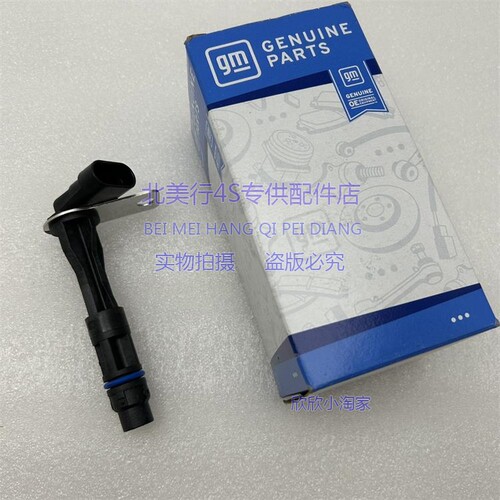 悍马H2 凸轮轴传感器 偏心轴传感器 传感器