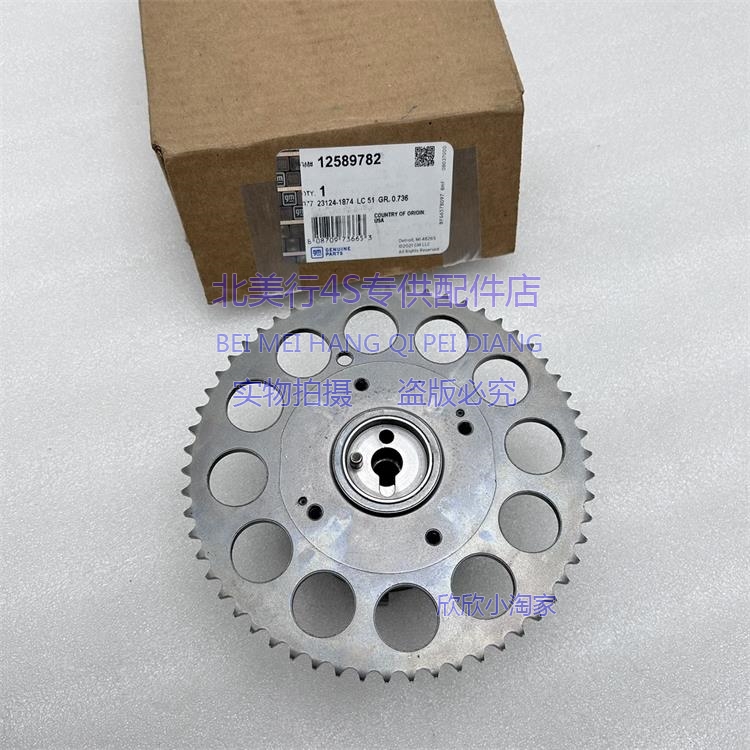 适配悍马H3 08-10 正时齿轮 偏心轴齿 排气轮 VVT轮