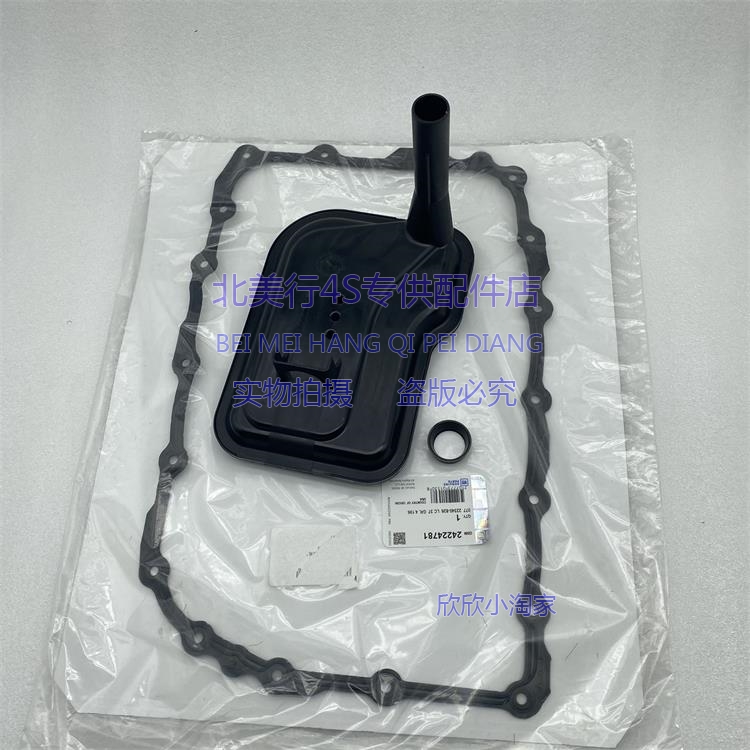 适配悍马H2 /08 凯迪拉克 凯雷德6.2 ESC  变速箱滤芯 波箱滤网